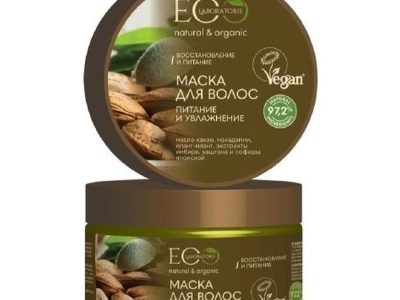 Máscara Capilar Hidratante e Nutritiva 250ml Eo Laboratorie